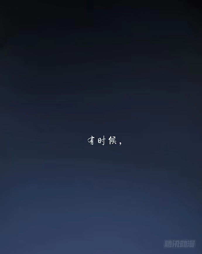 画诡 柩室-上 第2页