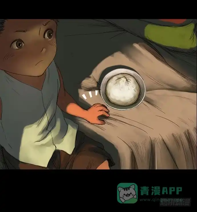 画诡 柩室-上 第46页