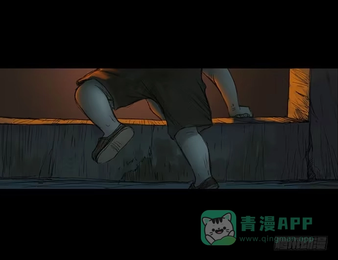 画诡 柩室-上 第21页