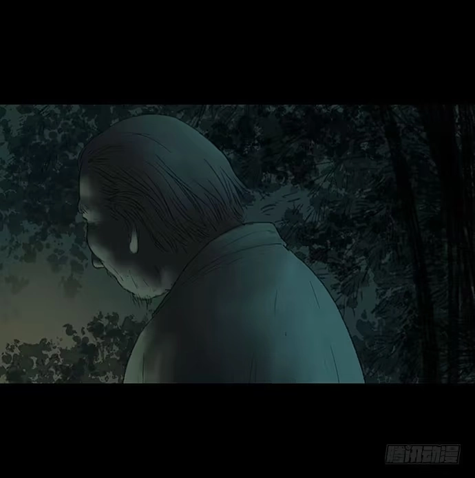 画诡 柩室-下 第63页