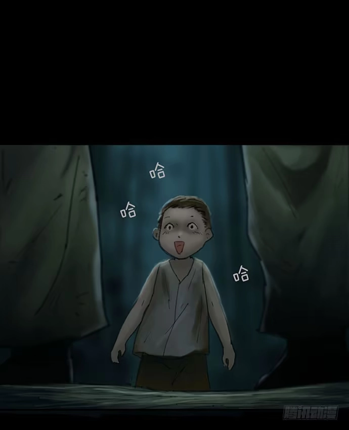 画诡 柩室-下 第60页