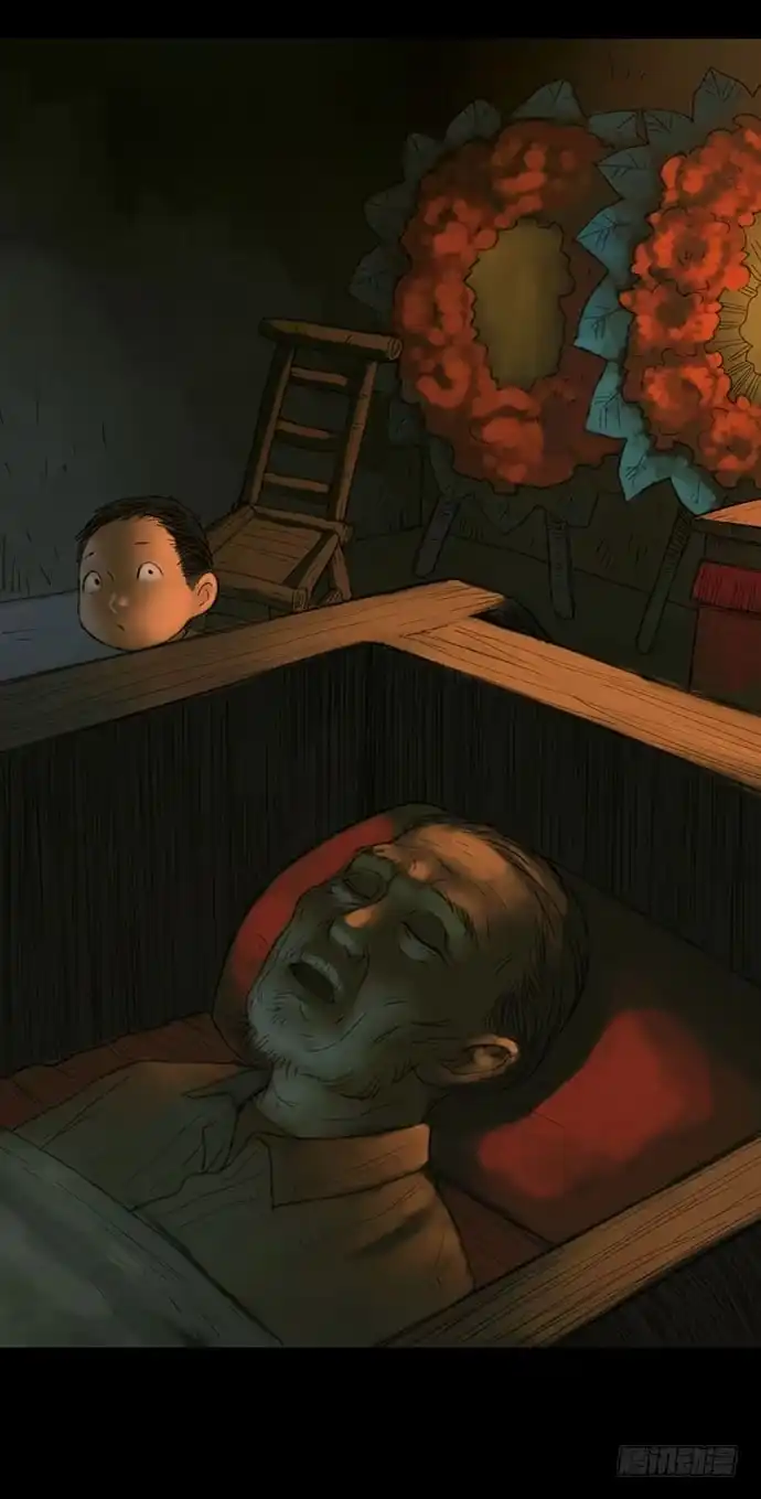 画诡 柩室-下 第47页