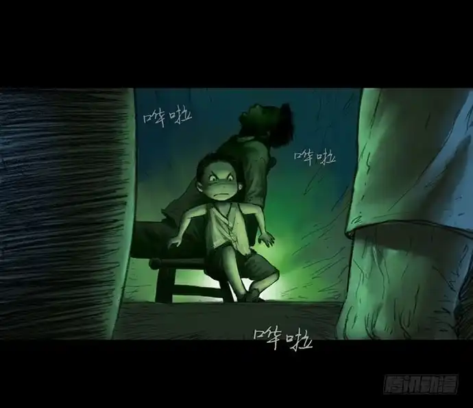 画诡 柩室-下 第27页
