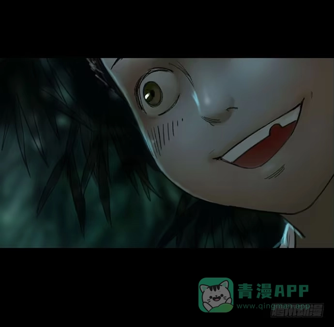 画诡 柩室-下 第56页