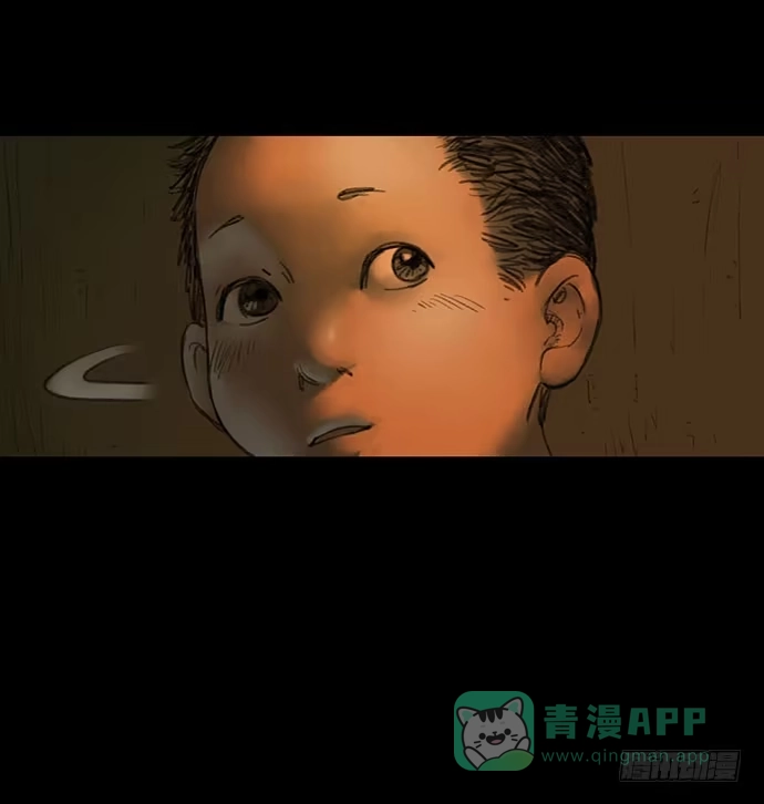 画诡 柩室-下 第46页