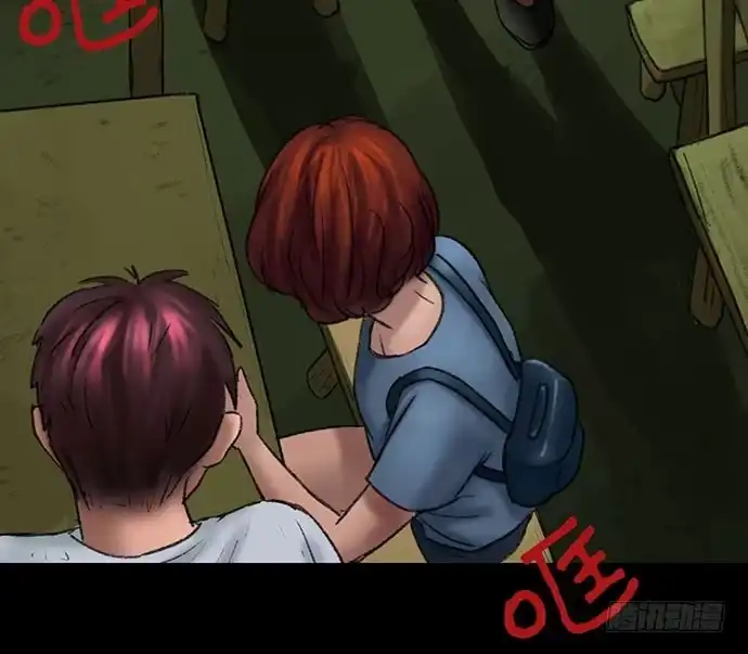 画诡 猴戏-1 第90页