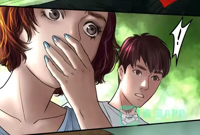 画诡 猴戏-1 第21页