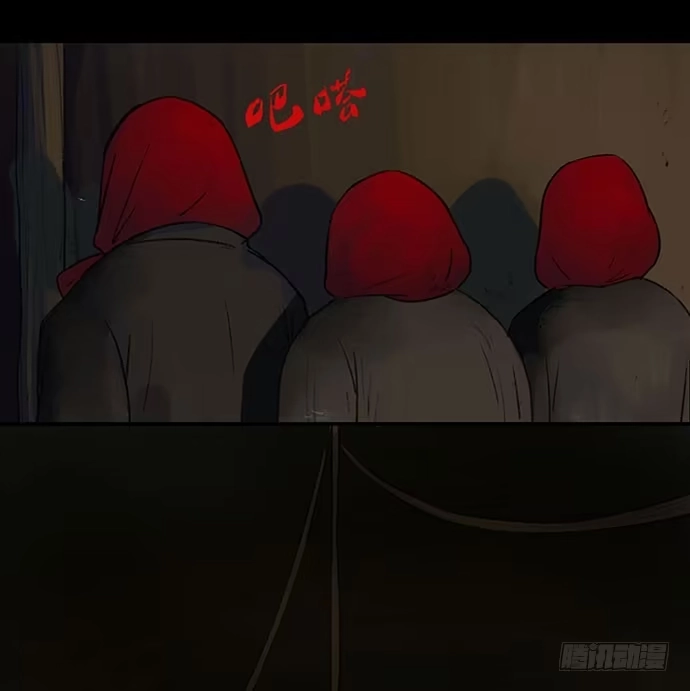 画诡 猴戏-1 第122页