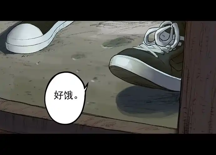 画诡 猴戏-1 第77页