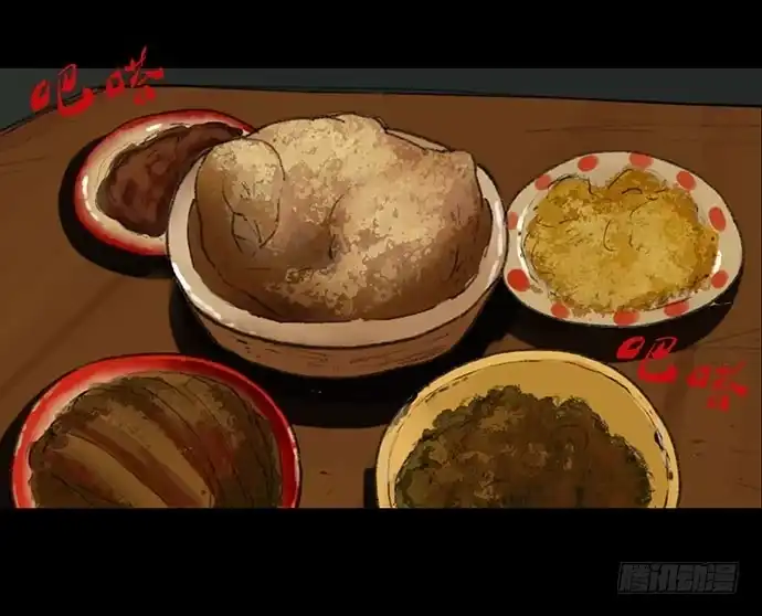 画诡 猴戏-1 第119页