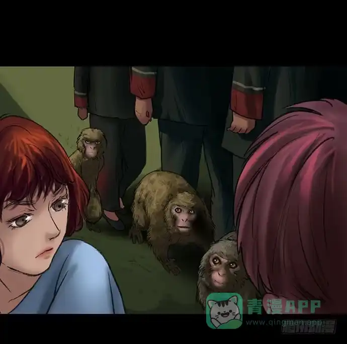 画诡 猴戏-1 第96页