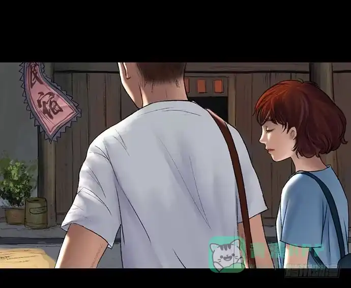 画诡 猴戏-1 第76页