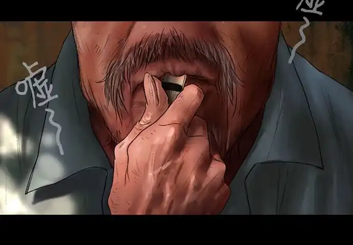 画诡 猴戏-1 第29页