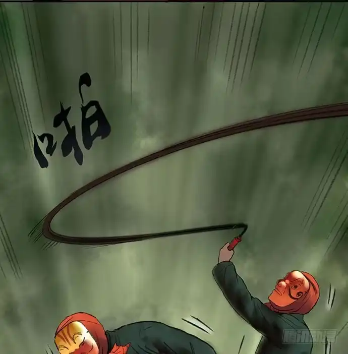 画诡 猴戏-1 第24页
