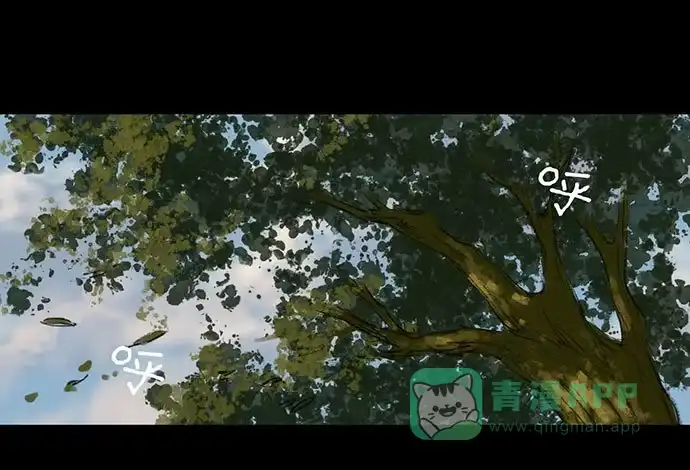画诡 猴戏-1 第61页