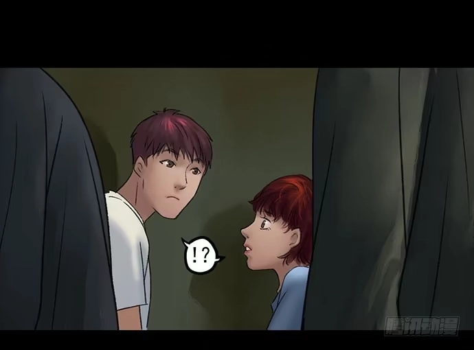 画诡 猴戏-1 第94页