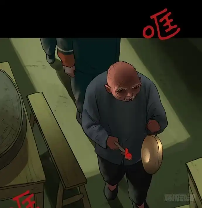画诡 猴戏-1 第89页