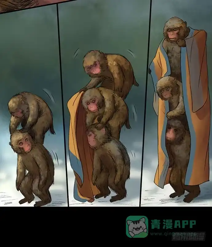 画诡 猴戏-1 第31页