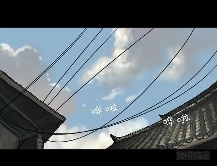 画诡 猴戏-1 第62页