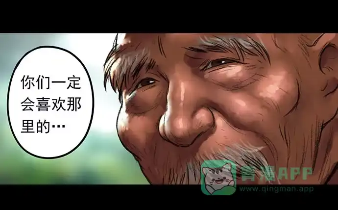 画诡 猴戏-1 第46页