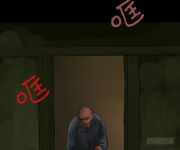 画诡 猴戏-1 第85页