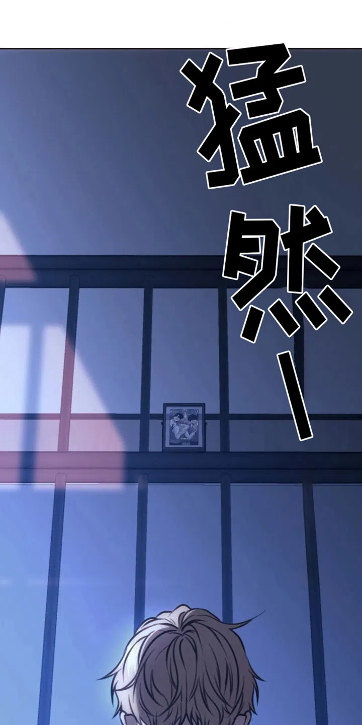 坏苹果狗笼 第1话 第19页