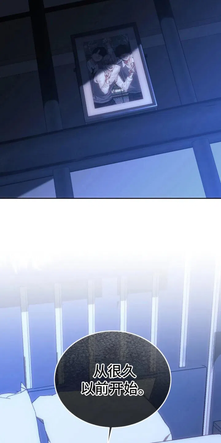 坏苹果狗笼 第1话 第5页