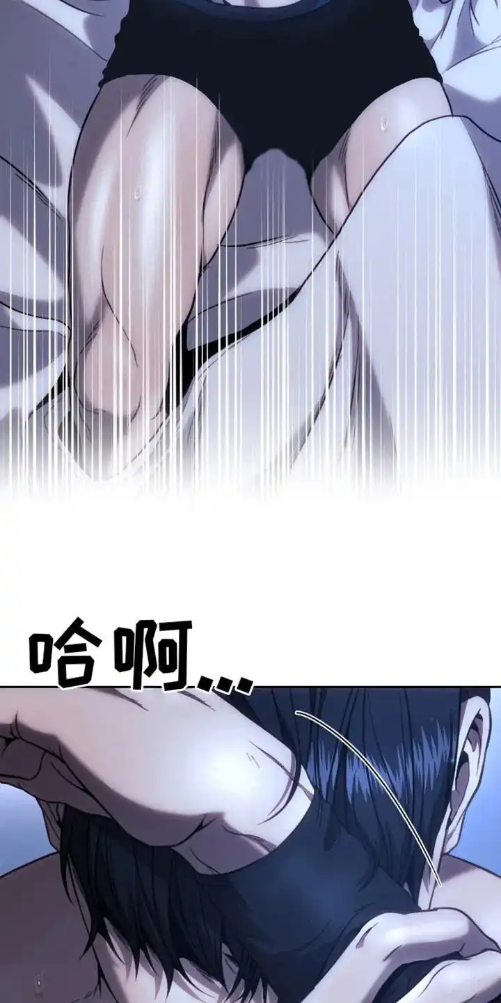 坏苹果狗笼 第12话 第17页