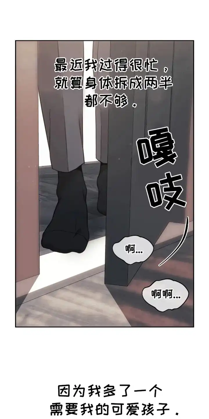 坏苹果狗笼 第15话 第15页