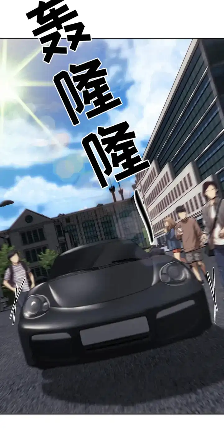 坏苹果狗笼 第2话 第15页