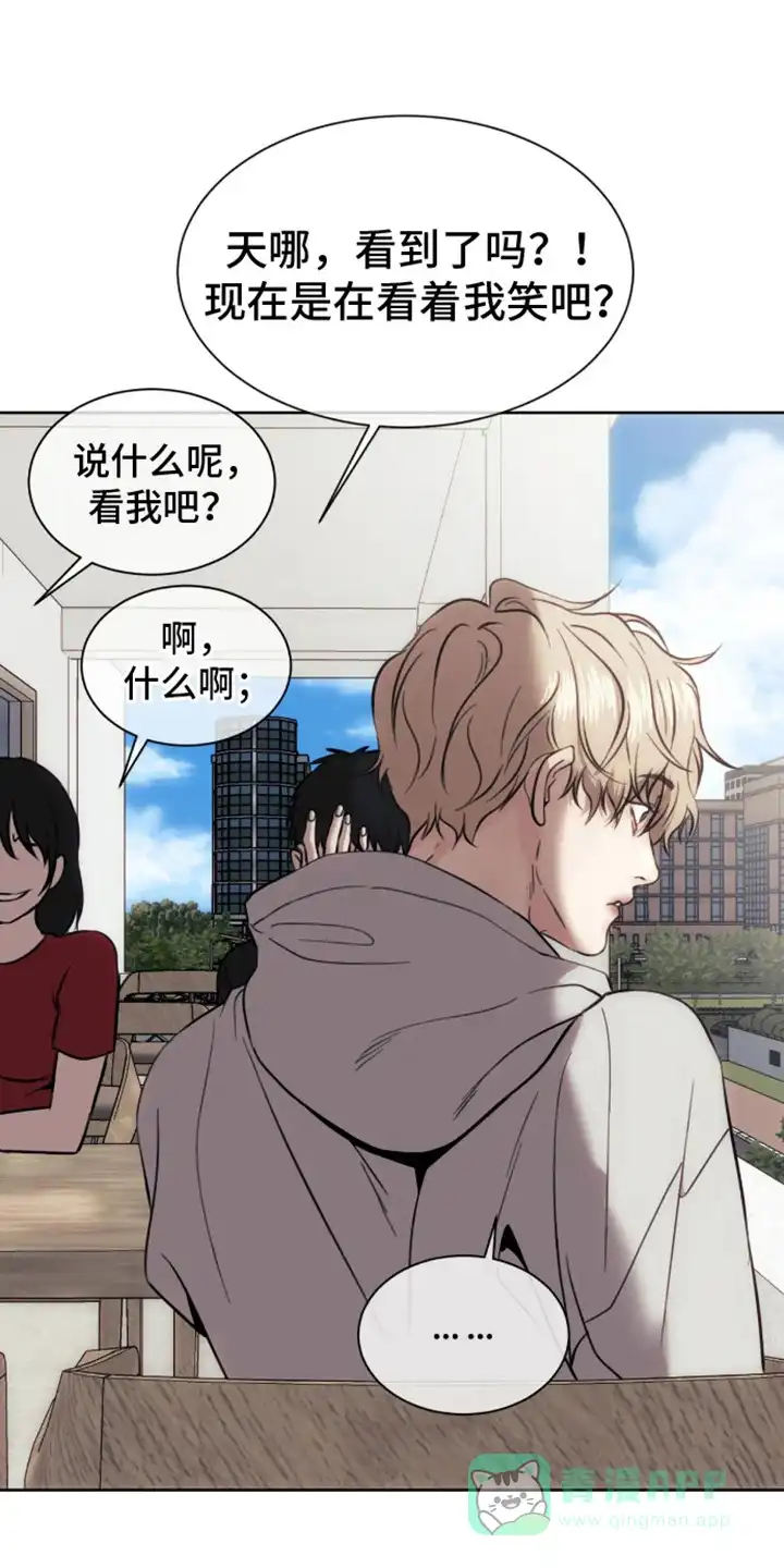 坏苹果狗笼 第3话 第1页