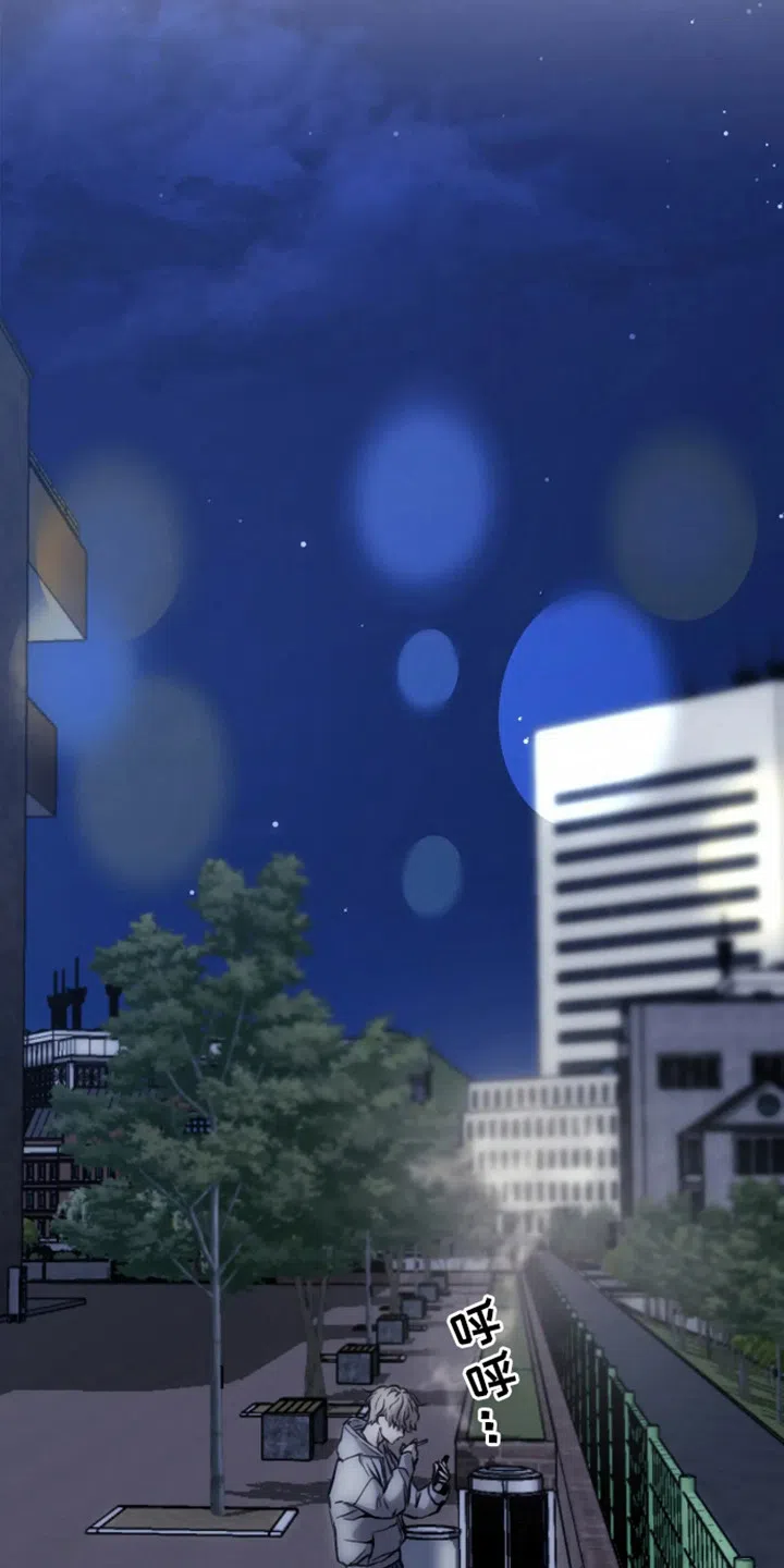坏苹果狗笼 第3话 第10页