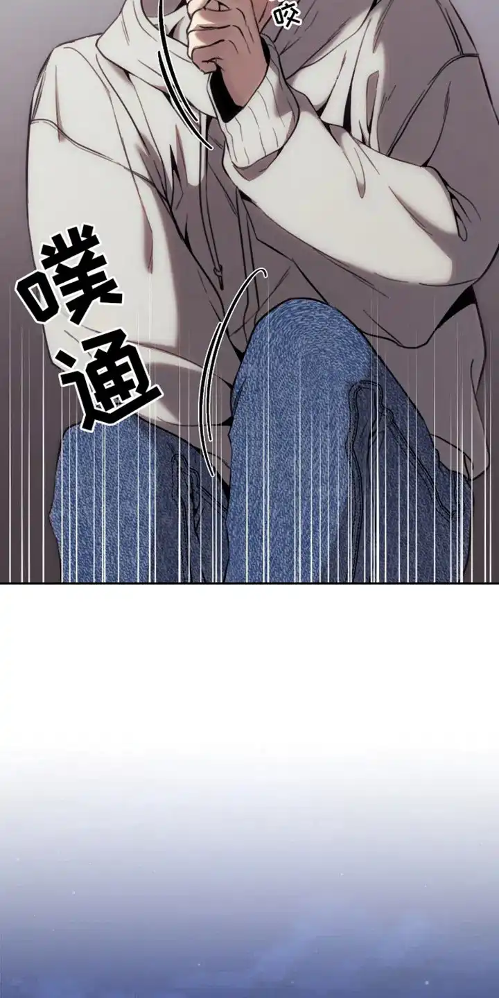 坏苹果狗笼 第3话 第9页