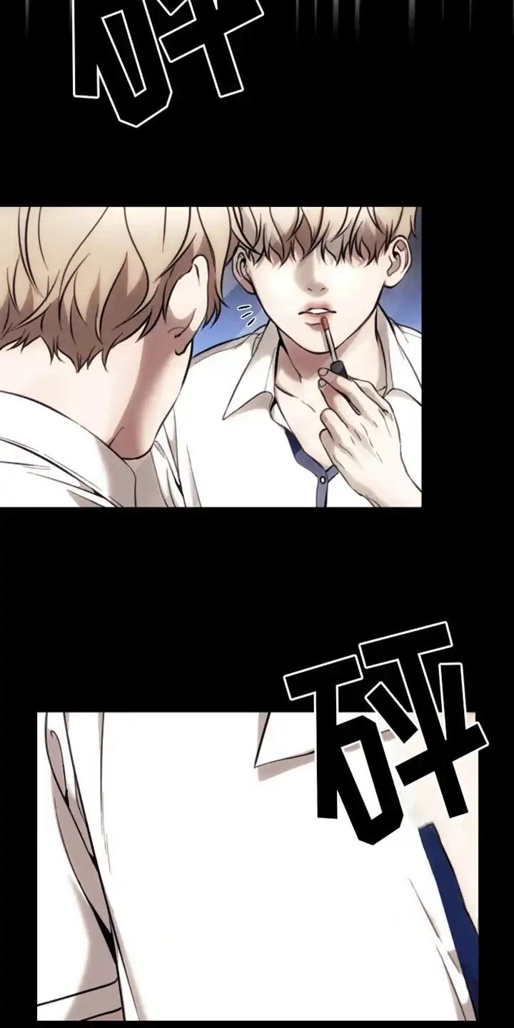 坏苹果狗笼 第6话 第3页