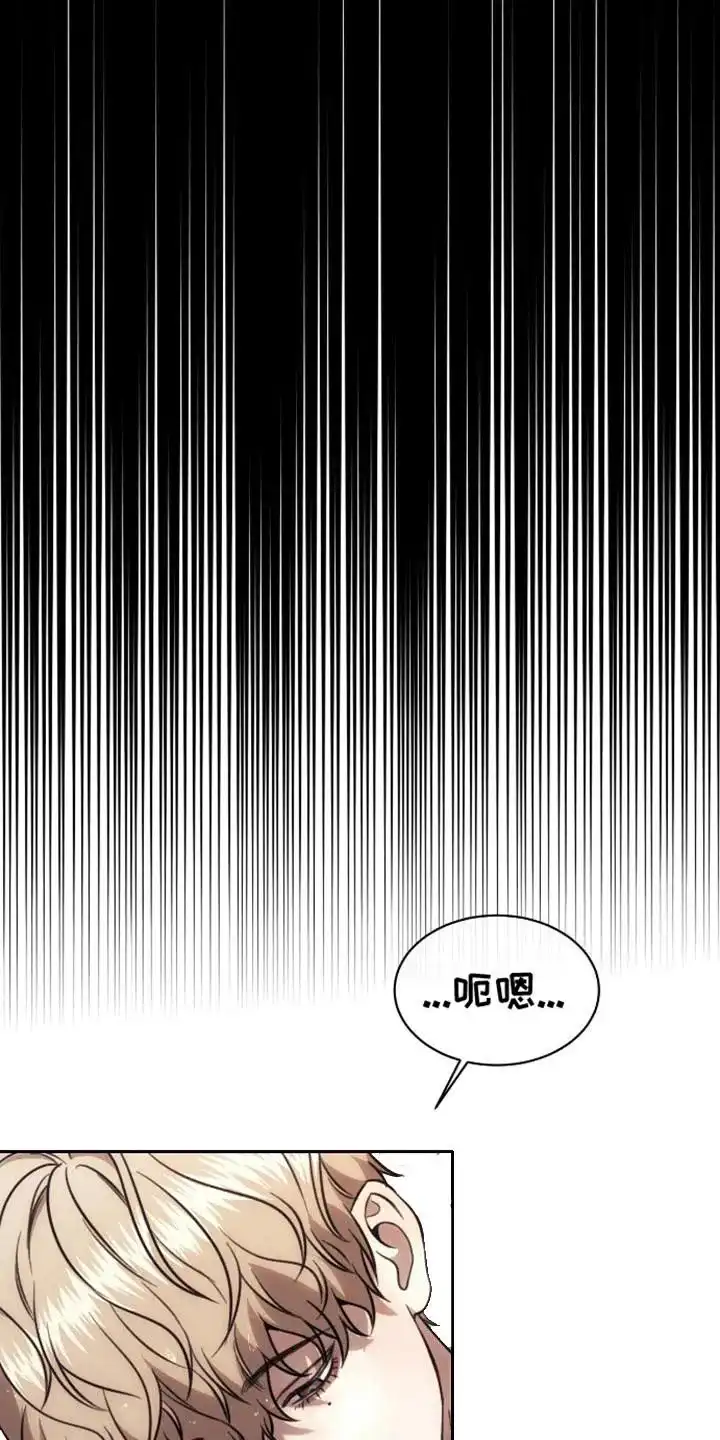 坏苹果狗笼 第8话 第18页