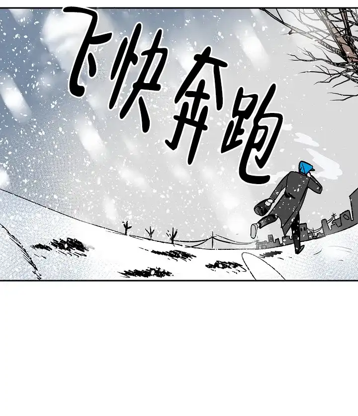 《坏习惯》第14话 第15页