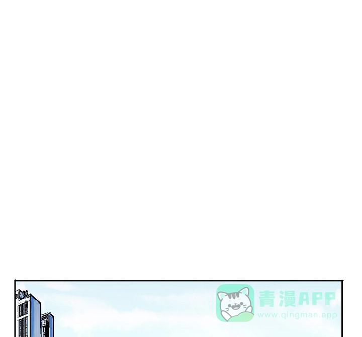 《坏习惯》第15话 第6页
