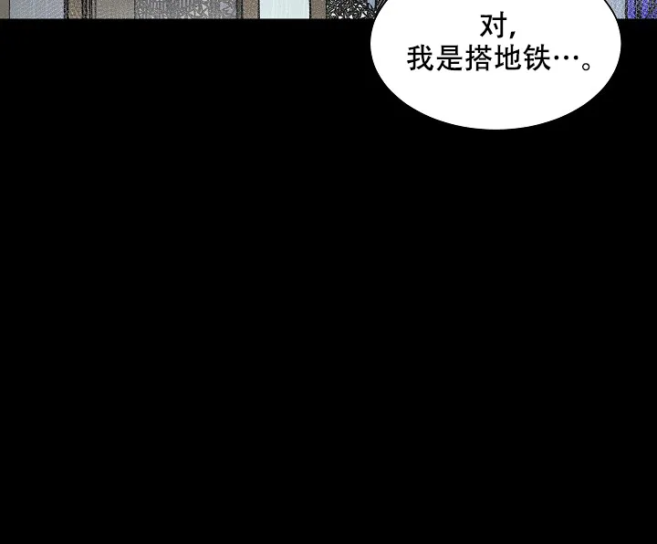 《坏习惯》第17话 第15页