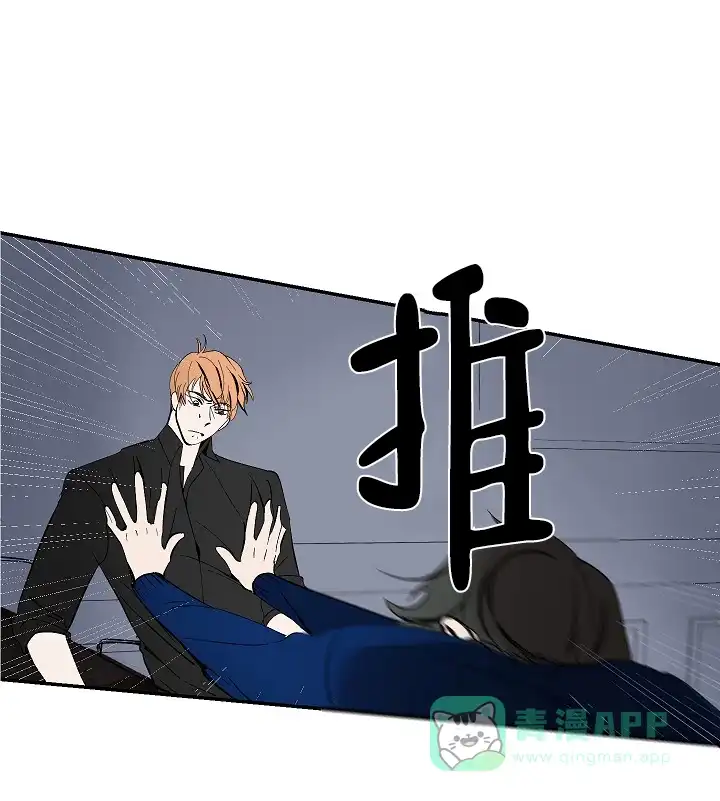 《坏习惯》第3话 第1页