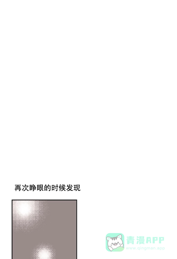 《坏习惯》第5话 第1页