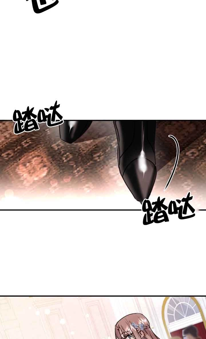 《换掉了丈夫》第01话 第60页
