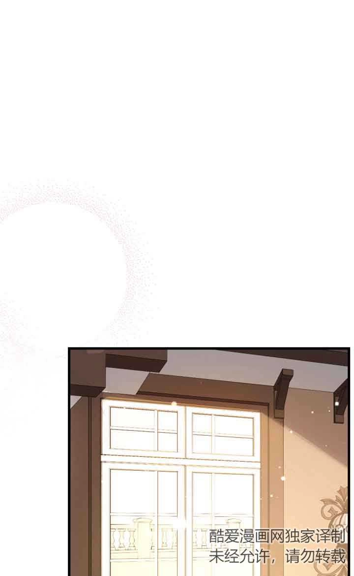 《换掉了丈夫》第10话 第57页