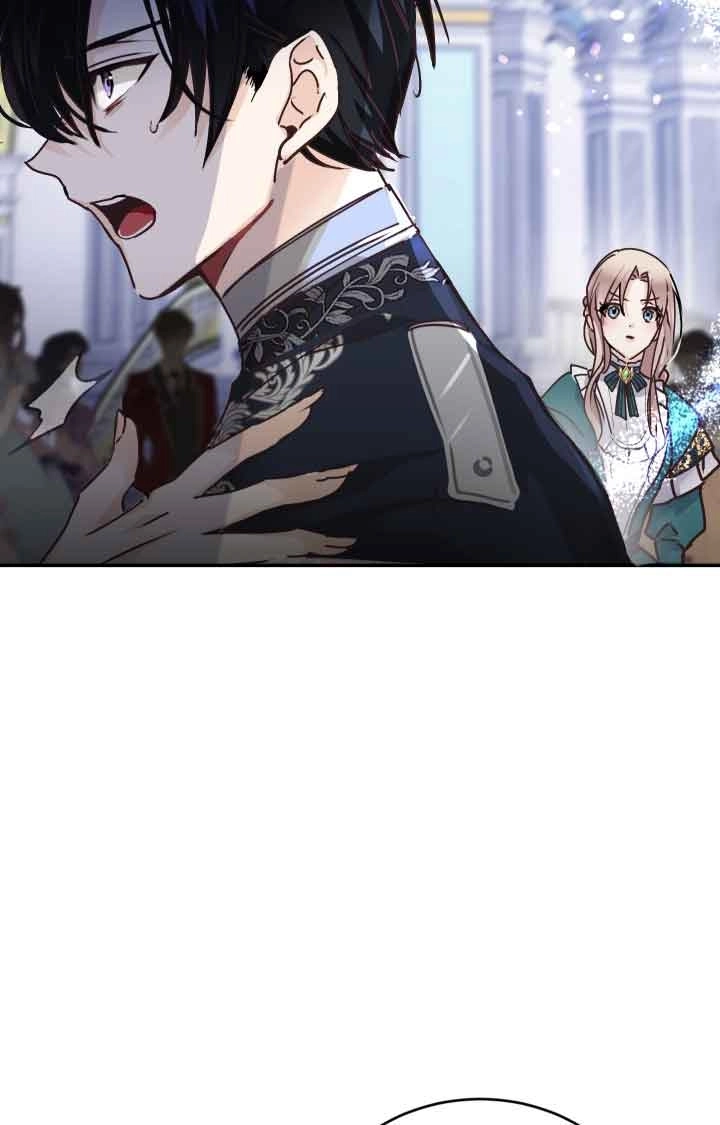 《换掉了丈夫》第03话 第25页