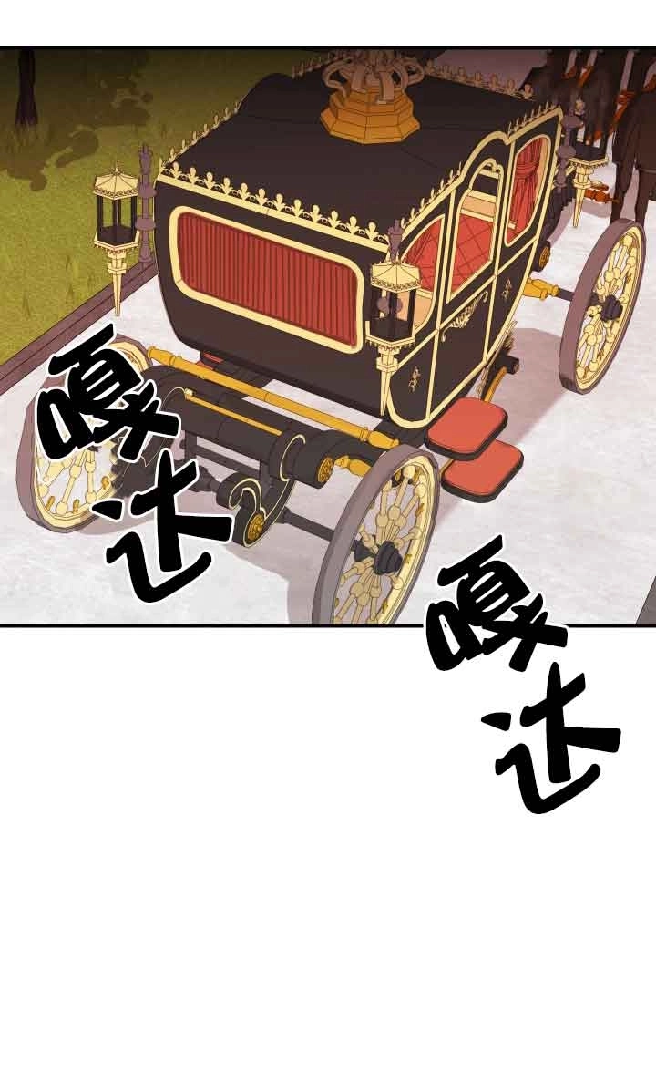 《换掉了丈夫》第04话 第70页