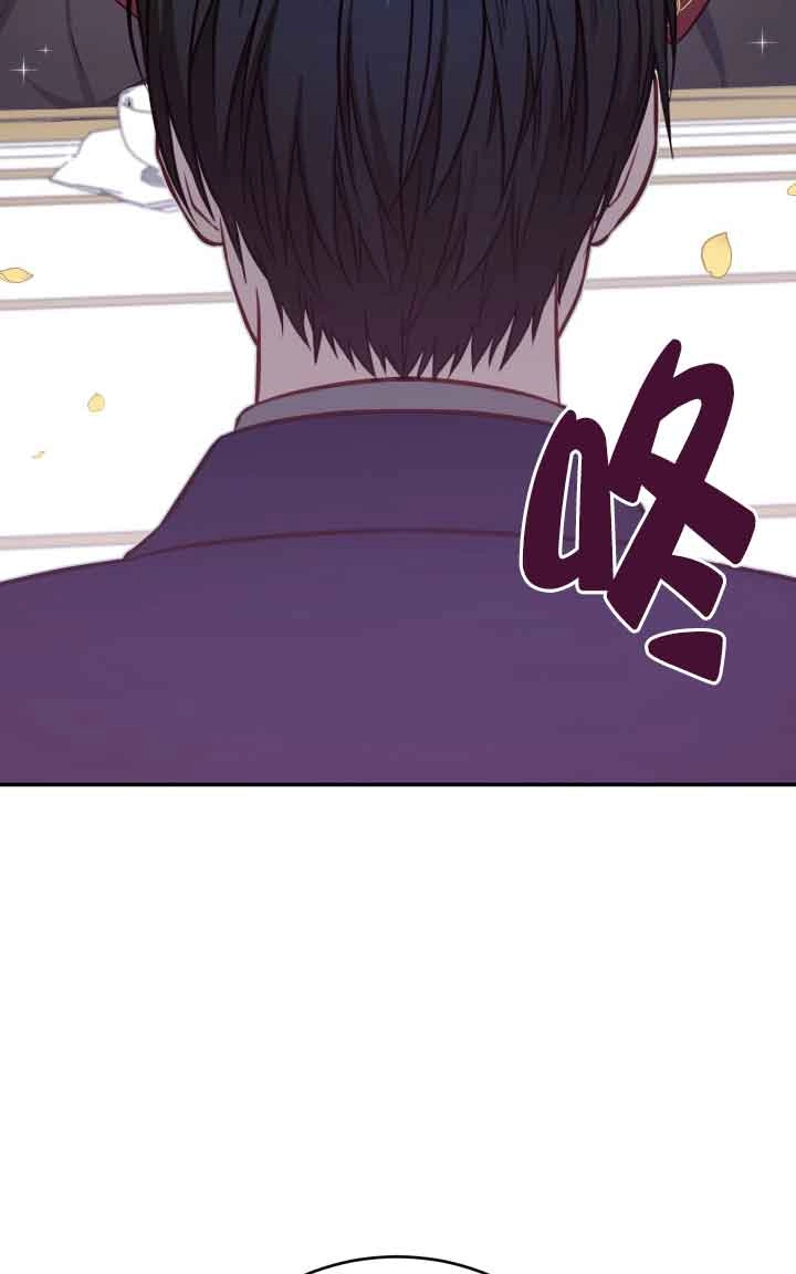 《换掉了丈夫》第04话 第10页