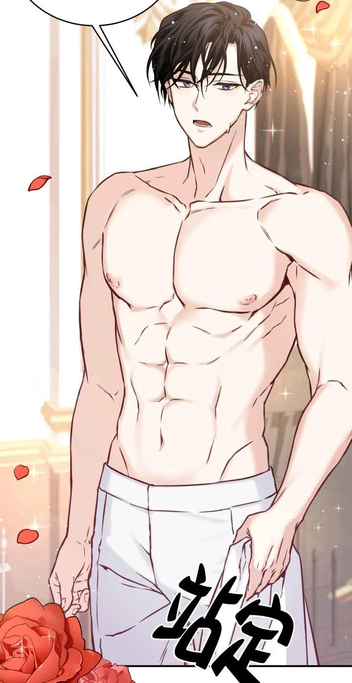 《换掉了丈夫》第06话 第75页