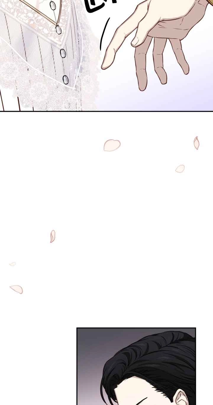 《换掉了丈夫》第06话 第6页
