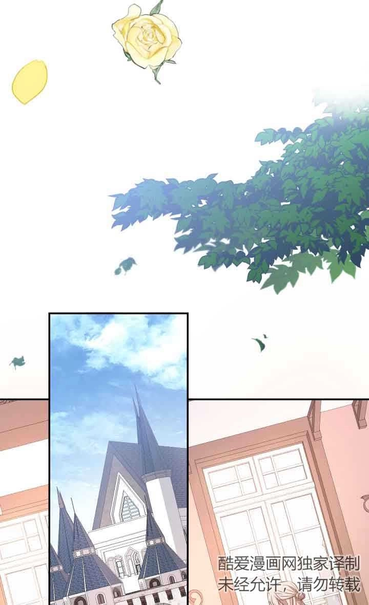 《换掉了丈夫》第07话 第74页