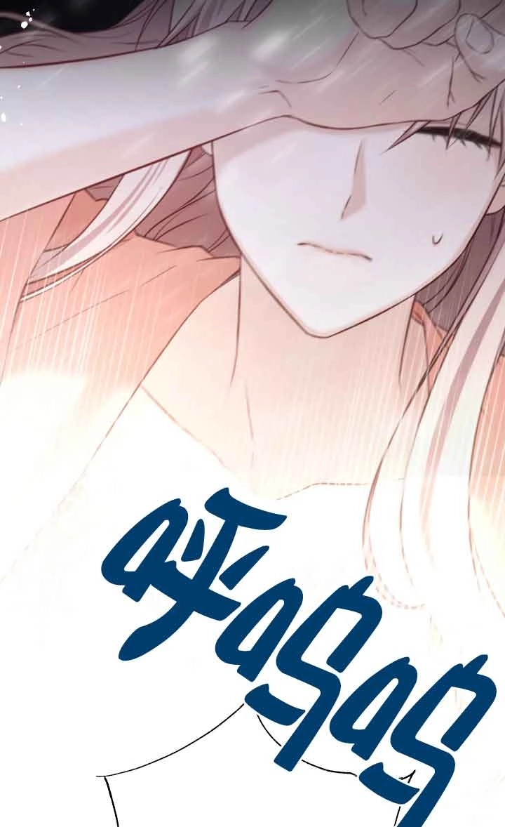 《换掉了丈夫》第07话 第39页