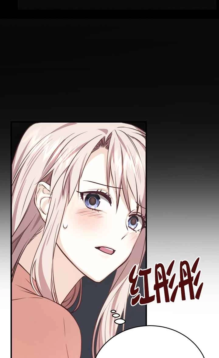 《换掉了丈夫》第07话 第23页